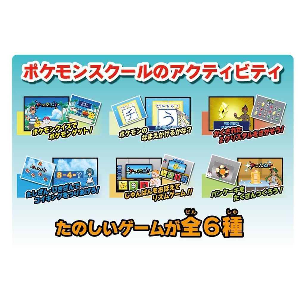 Pokemon Rotom Encyclopedia DX