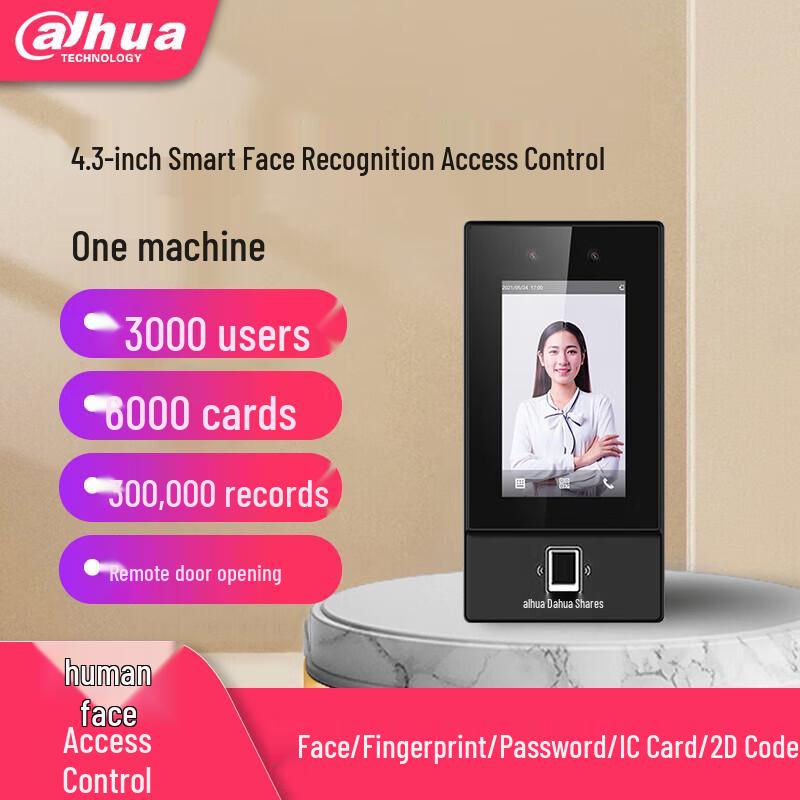 

Dahua 4.3-inch Facial Recognition Visitor Management Terminal CN plug (adapter included)