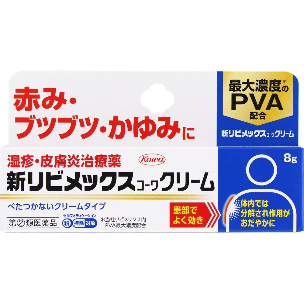 

Kowa New Libimax Kowa Cream 8g Steroids Indications: Eczema, dermatitis, irritation, itching, prickly heat, insect bites, hives 1