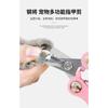 Pet Nail Clippers For Dogs And Cats Stainless Steel Nail Trimmer