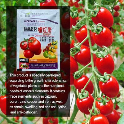 30g Tomato Feed Fruit / Vegetable Plant Fertiliser Growth Use A9D6 Tool W9T7