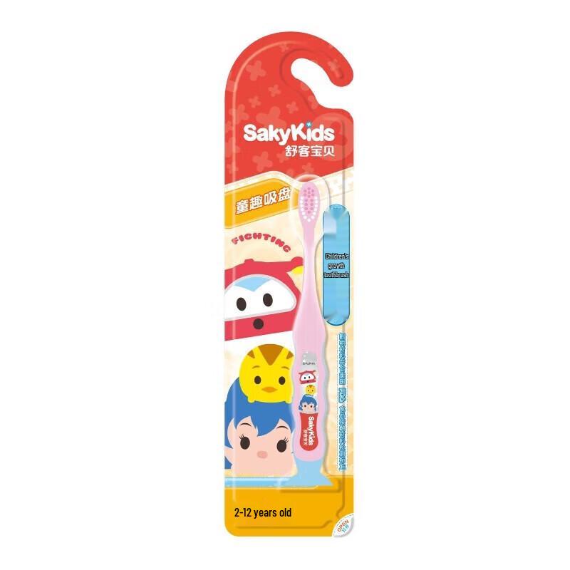 Suke Baby Children s Growth Toothbrush