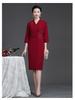 Elegant Wine Red Dress for Middle-Aged and Elderly Women - Mother of the Bride Wedding Banquet Formal Dress