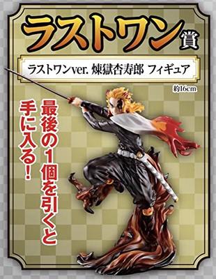 Ichiban Kuji Demon Slayer the Blade and Burn Your Last One Prize Last One Rengoku Anjuro Figure ~Wield Heart~ Ver.