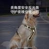 Large Dog Leash Large Dog Out Chest Strap Dog Chain Collar Satsuma Golden Retriever Dog Walking Leash Pet Supplies
