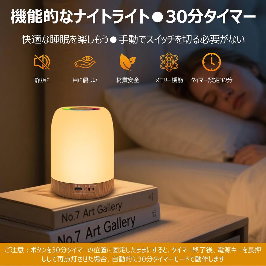 AmmToo Bedside Lamp, Ambient Lighting, Nursing Light, Touch-Activated Night Light, Dimmable, Color-Adjustable, Diaper Changing Lamp, Rechargeable