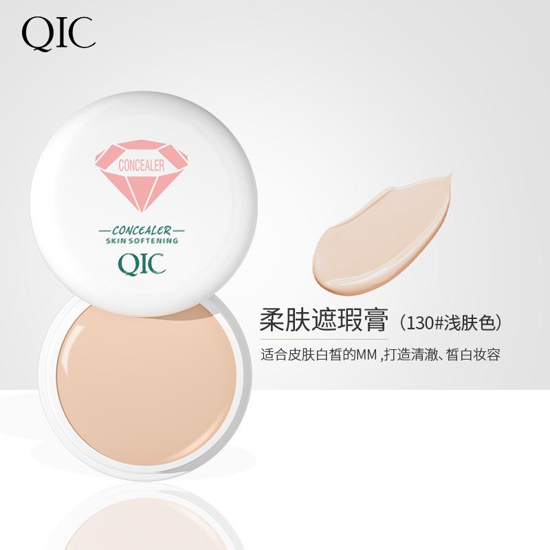 Concealer To Cover Face Spots, Acne Marks, Dark Circles, Blush Disc, Beauty Cream To Cover Tattoos, Makeup