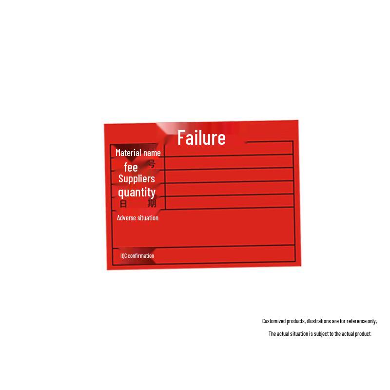 Techain Defective Product Label Stickers