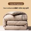 Grace Original Cotton Soybean Fiber Quilt