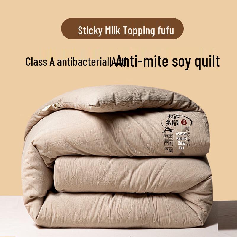 Grace Original Cotton Soybean Fiber Quilt