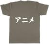 Anime in Japanese Unisexs Unisexs Ladies Unisex TShirt