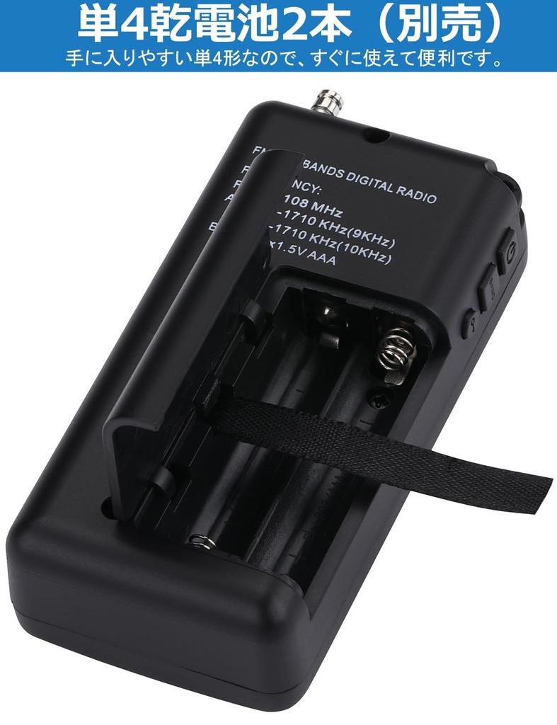 ZHIWHIS Emergency FM with Digital Alarm Auto Key and Preset Portable DSP and Perfect for Commuting and New Radio, FM/AM/Wide Compatible, Compact,
