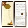 Kamiyama Jokou Sandalwood approximately 70g 170 sticks incense purification relaxation refreshment