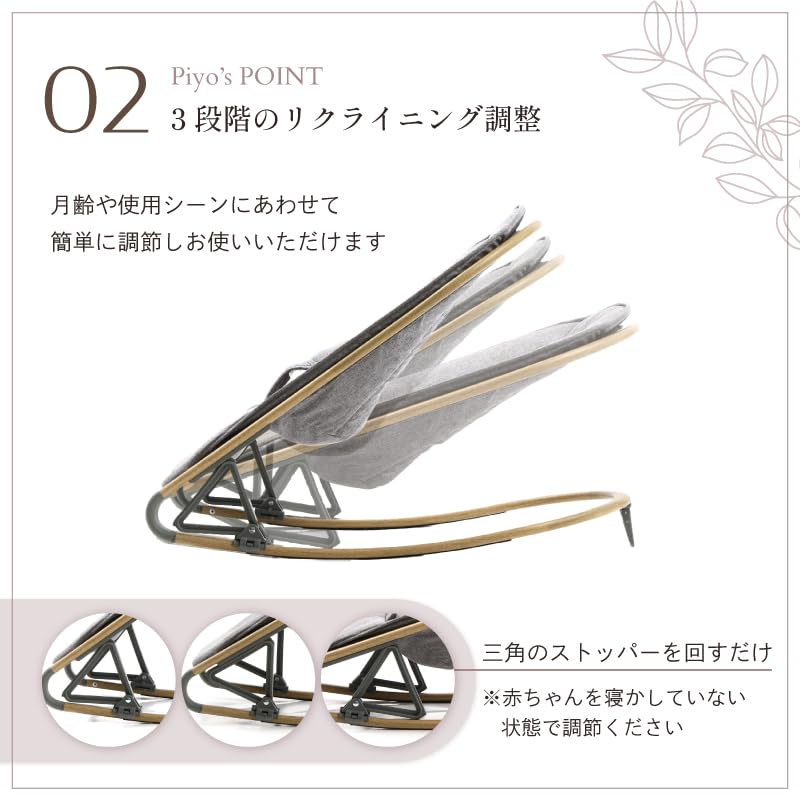 PIYO Baby Foldable and 3 Adjustable Up To No Assembly Baby Baby Baby Gift Bouncer, Portable, Levels, 20kg, Newborn, Required, Portable, Light,