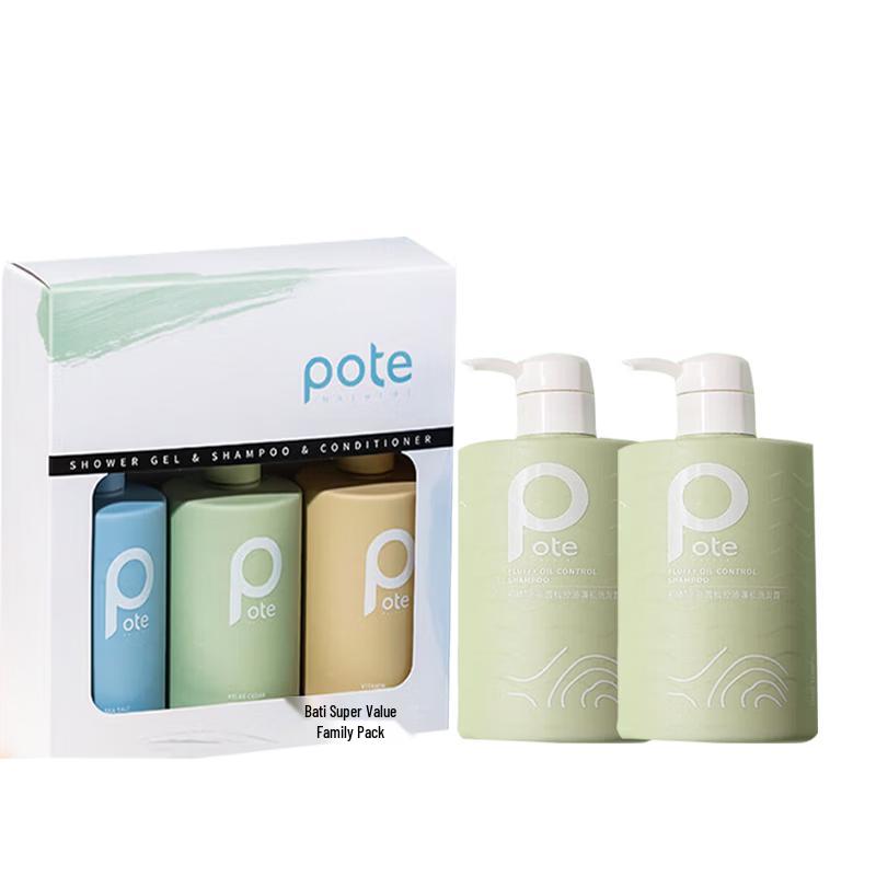 Bartie North African Cedar Oil Control & Volumizing Hair & Body Care Set