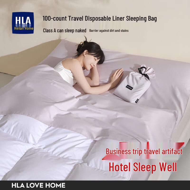 HLA Travel Sleep Sack Liner