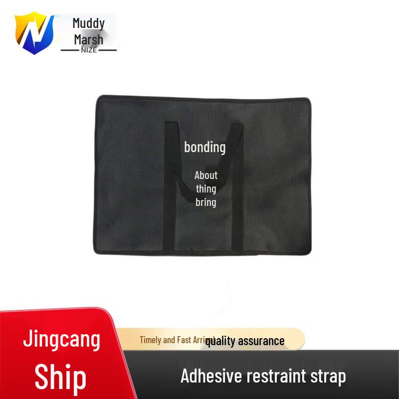 

Adjustable Hook-and-Loop Restraint Strap