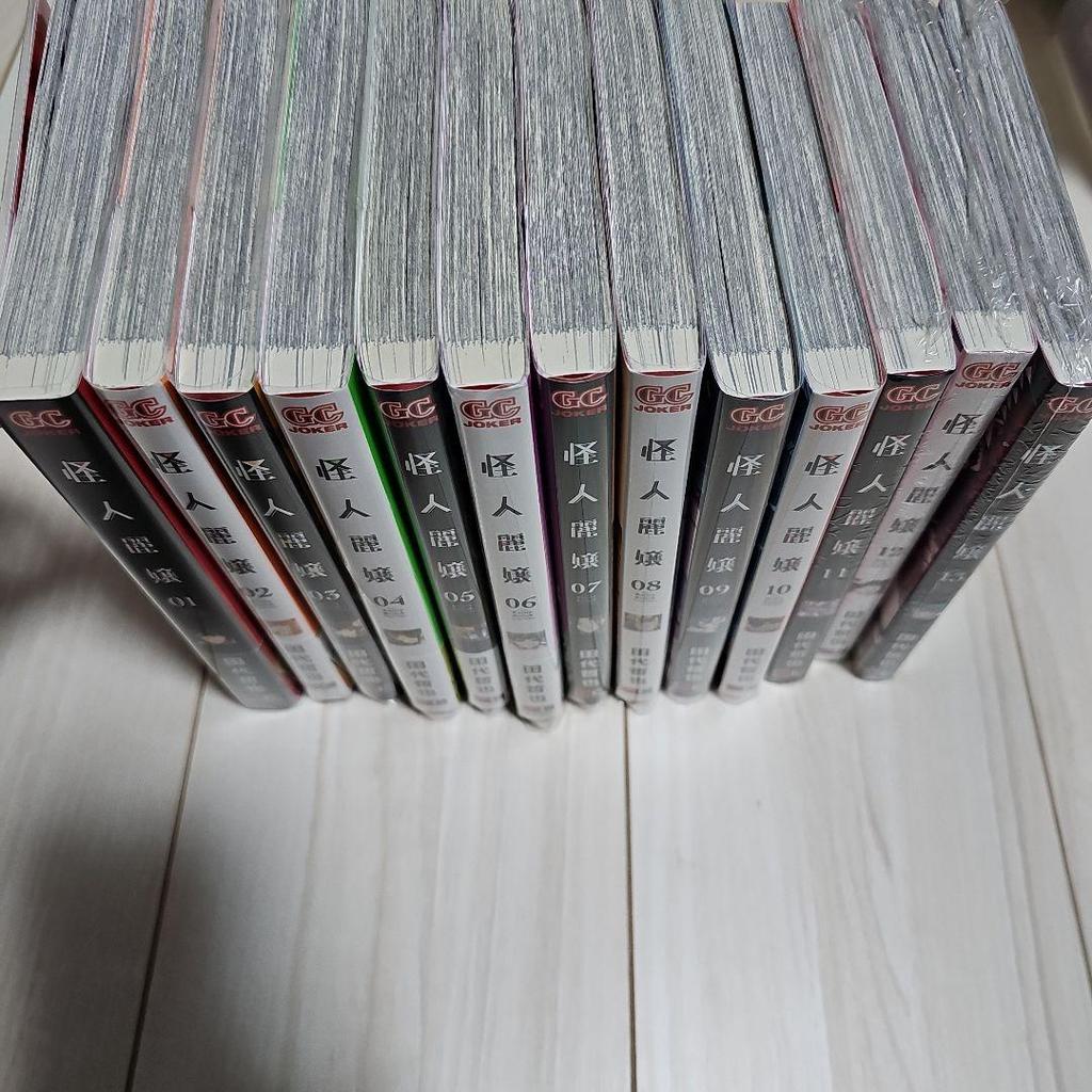 [USED] Kaijin Reijo (Volumes 1-11) All Volumes First Edition, with Bonuses