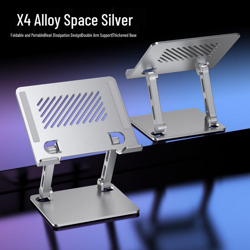 OLOEY Foldable Rotating Cooling Tablet Stand