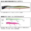 Daiwa Seabass Lure Morethan Slice Rim 125F Tropical B