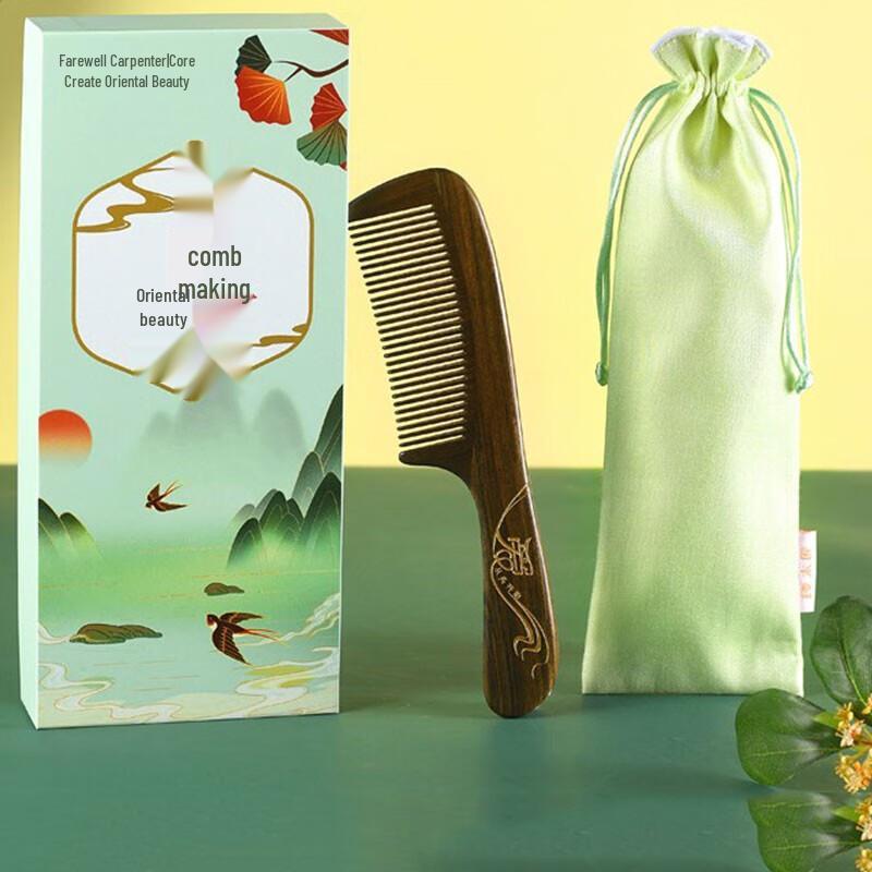 Tan Mujiang Lacquer Art Wooden Comb Gift Set