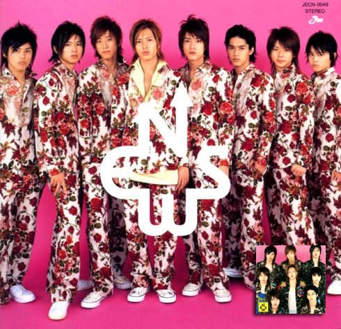 CD NEWS KOJI IDE CHIHIRO KUROSU SHU Hope Yell First Press Limited Ed JECN0049 Johnnys Entert 2004 Japan Japanese PopRock Used