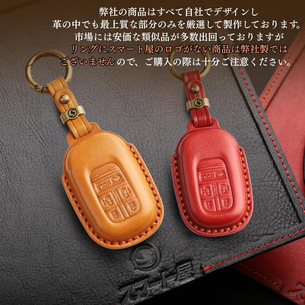 [smasol] NBOX N-BOX Custom New JF5 JF6 Step Wagon Key Cover ZRV ZR-V Genuine