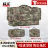 Gengtu Portable Camouflage Tactical Kit Bag