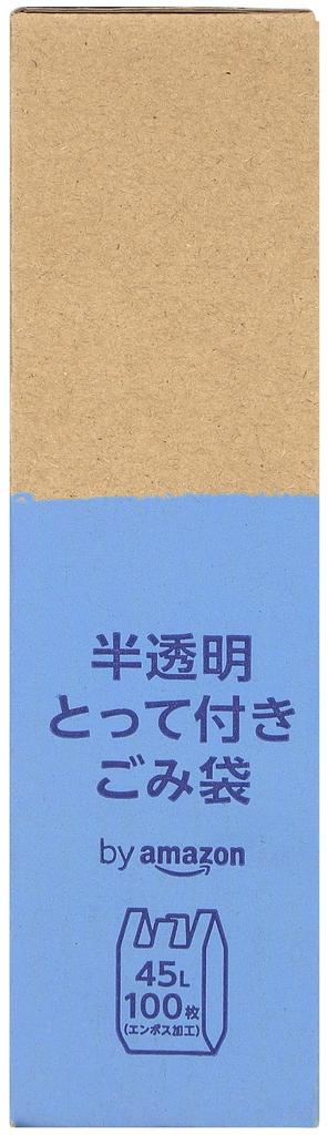 By Amazon Garbage Bags with 100 Count Semi-transparent Handles, Crinkle-Type, 45L,