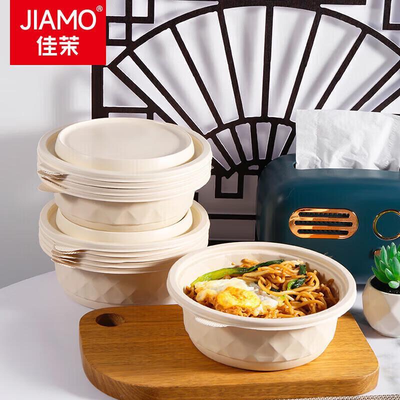 Jiamo Corn Starch Disposable Round Meal Boxes with Lids