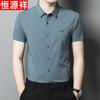 Hengyuanxiang Men's Ice Silk Striped Short Sleeve Non-Iron Business Casual Shirt