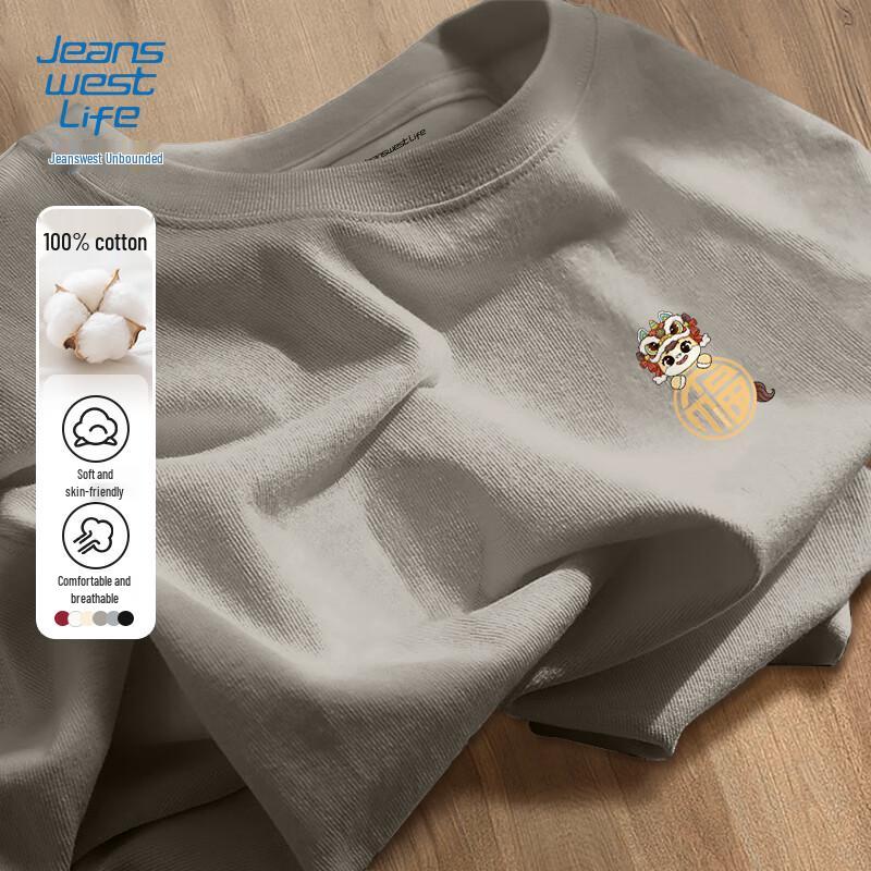 JEANSWEST LIFE Men's Lucky Horse Graphic Short Sleeve Cotton T-Shirt