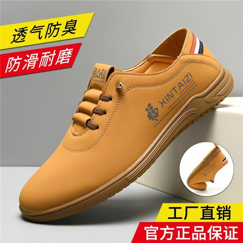 

Мужские весенние новые кожаные туфли, деловые повседневные туфли, мужские модные универсальные повседневные туфли-лоферы на мягкой подошве 44 жёлтый