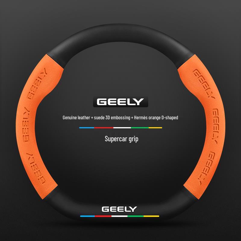 Geely Boyue L Steering Wheel Cover: Pro Suede Carbon Fiber for 2016-2024 Models