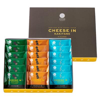 Kakitane Kitchen Cheese In Kakitane Assortment No Packaging No Carrier Bag Original Luxury Small Bag Gift