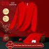 Hongdou Men's Auspicious Red Jacquard Thermal Underwear Set