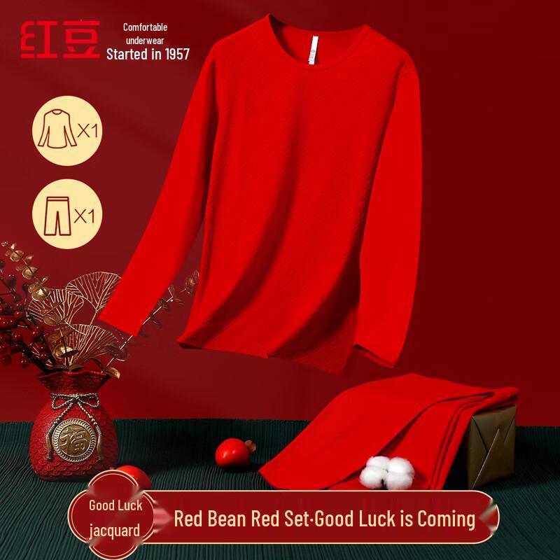 

Женский термокомплект жаккардового плетения из хлопка и спандекса цвета «счастливый красный» от Hongdou L 170