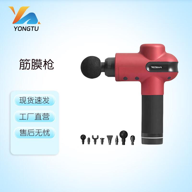 Yongtu Percussion Massage Gun