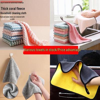 Coral Fleece Water Ripple Dishcloth - Absorbent, Non-Stick Oil Cleaning Cloth for Kitchen