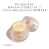 SHISEIDO Benefiance Wrinkle Smoothing Cream Enriched 50g Eye Floral Green Fragrance Dry Fine Lines Moisturizing