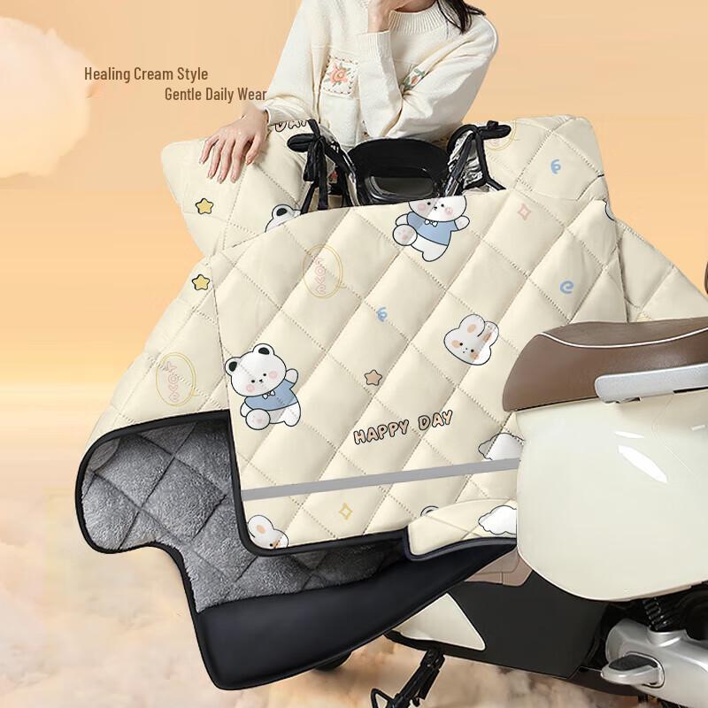 Elektrisk skoter Vindsäker Quilt