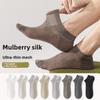 Silk-silk Men's Summer Lightweight Mesh Breathable Antibacterial Sweat-absorbing Invisible Short Socks for Casual Wear