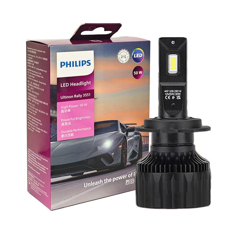 

Philips Ultinon Rally 3551 High-Brightness LED Car Lights HIR2(9012)
