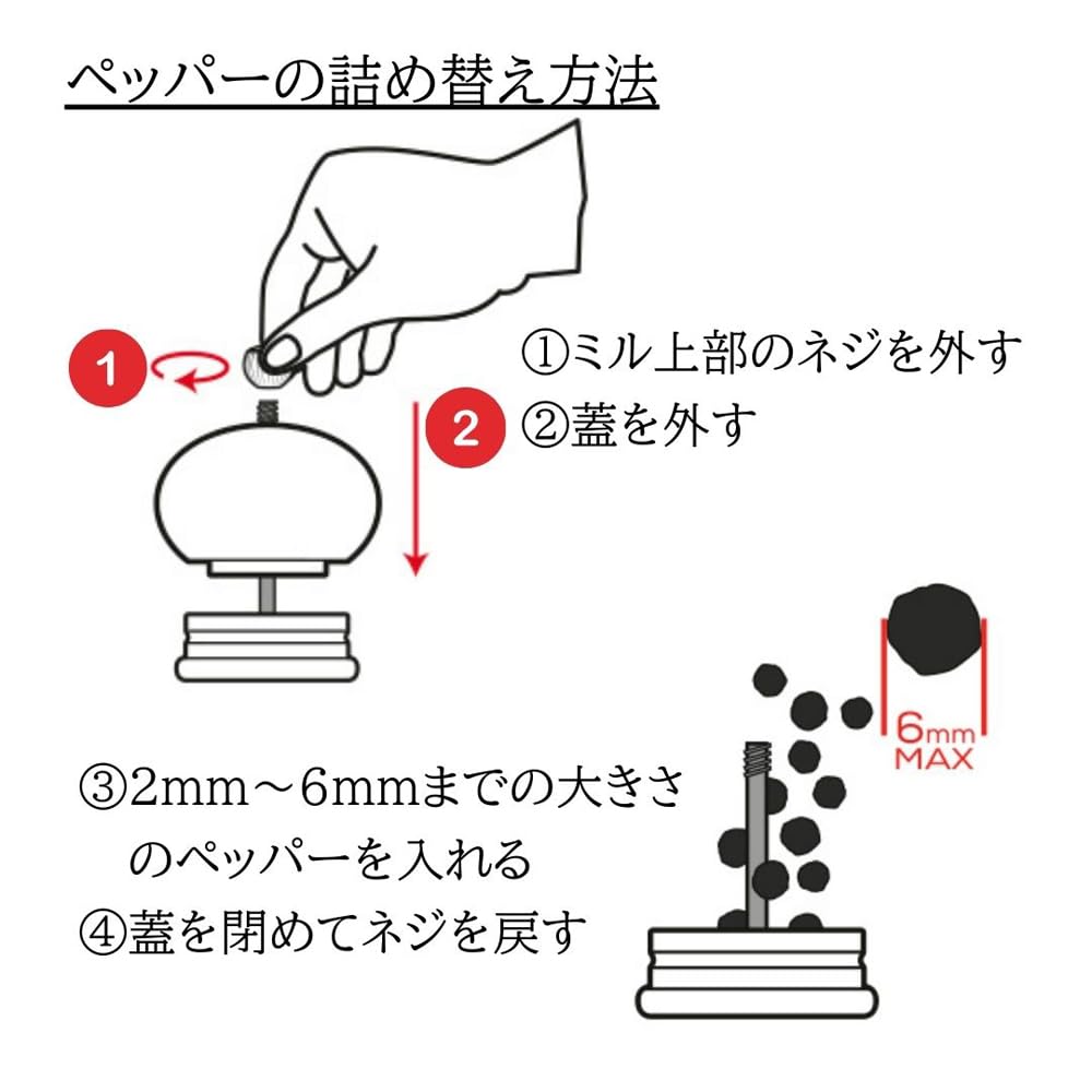 PEUGEOT Seasoning Condiment Bistro Mill Pepper Mill 10cm Chocolate 41588