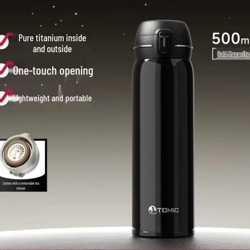 Temec Pure Titanium Insulated Water Bottle