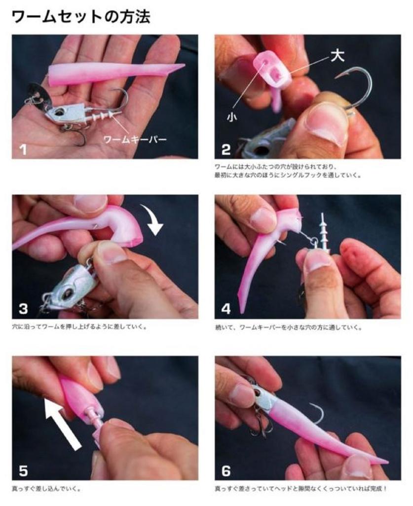 Duo Soft Lure Bay Ruf BR Chatter Fish Set 18 grams Limited PCC0750 (3935)