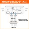 Toyota TV Canceller 80 Series Harrier R2.6 to R4.9 Including