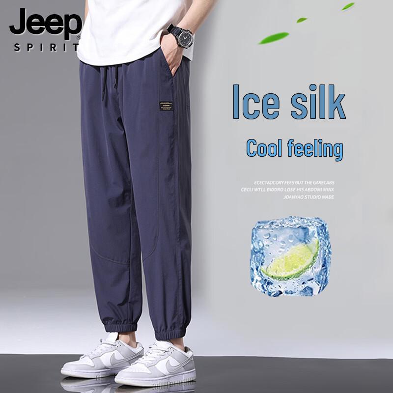 JEEP SPIRIT Men's Ice Silk Loose Jogger Pants