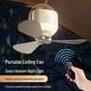 Portable Multi-Functional Ceiling Fan: Rechargeable & Remote-Controlled, Ideal for Camping & Wall/Desktop Mounting