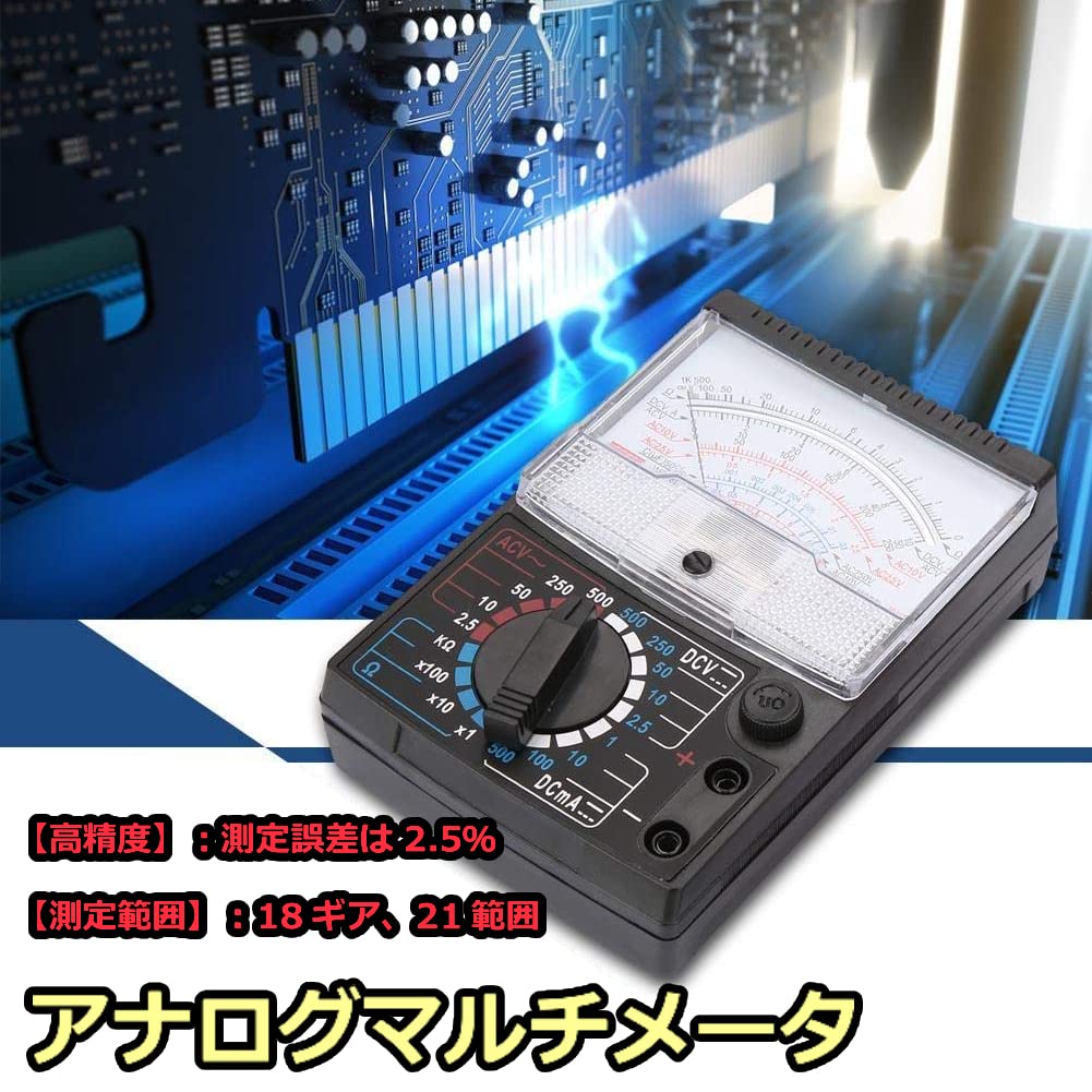 Atyhao Salinr Analog Standard Tester for and with Battery Test Voltage and Resistance Testing Physics Education Industrial Measuring Electronic
